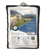 綠野春風百貨場 Caliphil 雙人紐西蘭羊毛被 180公分 X 210公分