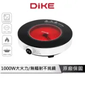 DIKE 黑晶溫控電陶爐 【不挑鍋 1000W大火力】 電陶爐 電子爐 黑晶爐 電磁爐 加熱盤 保溫盤 HKE610