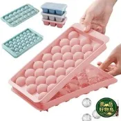 崇岳.61833 網格可重複使用圓形冰塊托盤帶蓋迷妳冰球機模具用於冷凍冰淇淋派對威士忌係鳥尾酒冷飲