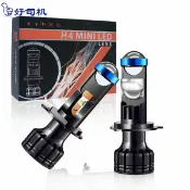 臻選時刻 【高亮魚眼透鏡】LED大燈 汽車大燈 機車燈 H4 H7 遠近光一體 通用型 高亮聚光 防水防塵 散熱鋁片 適用Y6D Y8 Y7D 替換鹵素燈泡