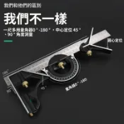 免運費🚀活動角尺 90度 不鏽鋼角尺 多功能水平尺 直角尺 木工尺 萬用測量尺 45高精度 組合角度尺🔥XWJ