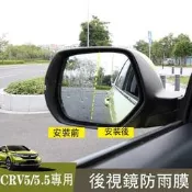 臺灣現貨M CRV5 CRV5.5 專用 9H 鋼化膜 高清防刮防眩 儀錶膜 螢幕保護貼 HONDA CRV 5代 5.