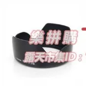 樂拼購🔥67mm 卡口 EW-73B遮光罩 佳能 60D/7D/600D 18-135 鏡頭