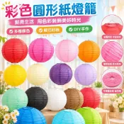 中秋節國慶圓形彩色白手繪工幼兒園diy紙燈籠摺疊吊頂裝掛飾結婚