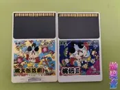 【瀚境倉】NECPCE桃太郎兩部