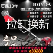 小新嚴選 【台灣公司 可開發票】進口本田GX35引擎割草機四沖程背負式割灌機側掛式汽油打草收割機