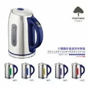 秀翔電器SS3C 展示機出清! 日本松木MATRIC 不鏽鋼定溫溫控快煮壺 MG-KT1702 /LED彩燈溫度顯示