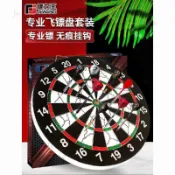 🔥飛鏢盤 飛標靶盤 飛鏢靶 飛鏢套裝 練習標 飛鏢機 飛鏢盤套裝家用室內健身專業比賽成人雙面靶盤飛鏢大全全套標準