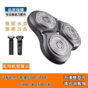 【限時特惠】適配s101/s300/s301/s500/s700小米刮鬍刀 刀片配件 適配米家剃鬚刀刀頭