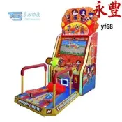 玩城遊樂兒童樂園騎親子單俠超滑遊戲模擬遊藝