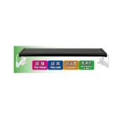 (店+)【MR.AQUA】Mr.aqua水族先生 MA10 超亮光LED雙燈 魚缸燈 1.5尺 2尺 3尺 4尺 5尺 跨燈 (全白光)