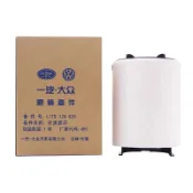 VW大眾明銳、途觀、高爾夫5/6、帕薩特、途安、邁騰空氣動力過濾器清器空氣格
