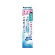 日本獅王細潔適齦佳牙膏(抗敏plus) 95g