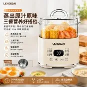 【咕嘎優選】煮蛋器家用多功能智慧定時小型自動斷電早餐料理機溏心蛋蒸蛋器