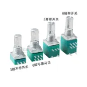 RV/RK097NS 音量電位器 3腳 5腳 6腳 8腳 雙聯帶開關B1K5K10K20K50K100K可調電位