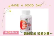 ☆寶寶賀寶芙☆葡眾【貝納Ｑ１０膠囊】（120粒/瓶）☆葡眾任三件免運~新鮮現貨供應