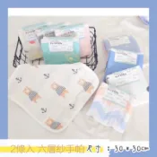 【時代紗布】-【六層紗手帕】【兒童手帕】【六層紗小方巾】【棉紗方巾】2條入 30*30cm -  台灣賣家