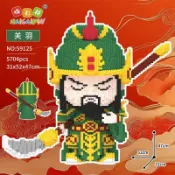【同款低價】關聖帝君 神靈關羽 青龍刀關羽關二爺積木國潮三國係列益智小顆粒拚裝男女孩【大顆粒】 積木 積木