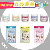 ✨五亮金金✨KOYO 光陽社 金屬去污拋光膏 不鏽鋼/鋁/銅/黃銅/塑料 複合式去汙劑 拋光 去汙 超細微粒子拋光布