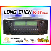 【綦勝音響批發】LONG 專業卡拉OK擴大機 K-57bk 動態擴展/280W/自動接唱/消音/A.B組/BMB遙控碼