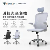 工學減壓鋼爪辦公椅 電腦辦公椅 可後仰 升降辦公椅 台灣在地現貨 SGS合格氣壓桿 安全電腦椅 會議椅 休息椅 辦公躺椅