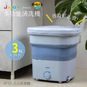 【HOTAI購】【JWAY】多功能清洗機 (藍色) JY-WS212