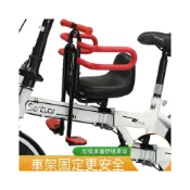 (店+)👉臺灣熱銷👈山地車兒童座椅前置單車折疊自行車前置寶寶座椅安全座椅小孩座椅