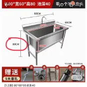 水槽 商用大號單槽 加厚洗手台 洗碗槽 水槽 水槽架 水槽櫃 流理台 不鏽鋼水槽 水槽含龍頭 深水槽 白鐵水槽 廚房水槽