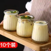 【臺灣出貨】布丁瓶 玻璃杯 耐高溫 帶蓋 烘焙模具 慕斯杯 優格瓶 收納罐 甜點杯 透明瓶