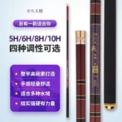 天元钓具 戰鬥福壽竿 正品青鱘蛟龍碳素魚竿手竿臺釣竿黑坑竿19調28調5H6H8H10H流氓竿 吳郭魚竿 戰鬥福壽竿