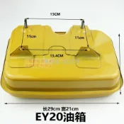 引擎配件EY20 EY28油箱 7.5HP開溝機抹光機167F 油箱蓋總成