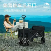 露營推車 露營車 野餐車 擺攤車 摺疊推車 購物車 野餐 露營推車可摺疊戶外手推野餐車便攜營地拖車拉桿多功能野營擺攤車