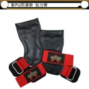 源一商社 練 單槓 街頭 Versa Gripps