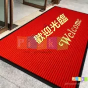 歡迎光臨門墊迎賓地毯飯店腳墊進門商鋪公司酒店入戶門口地墊 加厚地墊 歡迎光臨 吸水地墊 玄關地墊防水地墊
