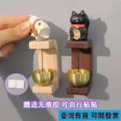 【純銅磁吸】招財貓門鈴 風鈴 門鈴鐺 進門鈴鐺 日式復古 玄關鈴 感應門鈴 磁吸門鈴 玻璃門掛 居家裝飾 招財進寶