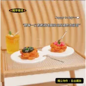 迷你仿真 草莓 藍莓 奶油 水果 甜點 下午茶 蛋糕盤 I140 娃娃屋 袖珍 食玩 微縮 微景觀 模型