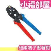日本原裝 【一件兩入】GodHand 神之手 鉗子專用維護油 潤滑油 保養 GH-NMO-SET 維修必備【小福部屋】