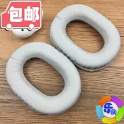 協貿國際日用品生活10館 80*110mm橢圓形通用頭戴式耳機海綿套 皮耳罩棉墊 耳機替換皮耳套