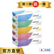 ★買1送1★日本大王elleair 柔膚抽取式面紙(180抽x5盒/串) 買一串送一串