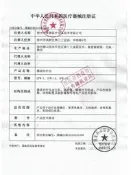 【海外之家】聖普微波治療儀醫用SPW-1A婦科乳腺炎症理療儀康復鼻炎尖銳溼疣