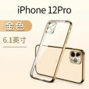 成名在望 iphone手機殼/保護殼 蘋果12手機殼iPhone13ProMax透明12promax適用iphone11全包防摔13pro保護套潮網紅女新款男por超薄軟硅膠十二【CM10389】