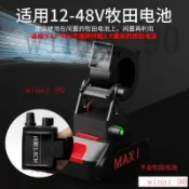 24H出 牧田米沃奇德偉威克士18v 21v鋰電 鼓風機 吹風機便攜式戶外旅遊家用桌上型吹風機可調速露營釣魚燒烤必備