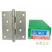 (店+)白鐵丁雙 4*1.5mm 4*2.0mm 活頁 後鈕 鉸鍊 木門丁雙 三菱丁雙 # 鎖類暨鉸鍊五金及門栓