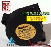 【量大可優惠】NIDEC GAMMA26 A33999-55 5015 12V 0.17A渦風扇鼓風