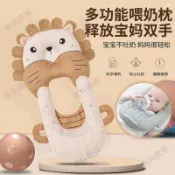 台灣免運🔥餵奶哺乳枕新生兒寶寶床上躺著吃奶瓶固定支架嬰兒定型枕自助喝奶