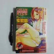 尚品二手書a24:女教師自慰特集 我的女教師SP特集 新視界C367 民931年九月初版 限制級漫畫