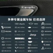 新貨剛到🐸汽車車標裝飾貼 金屬車貼 雨刷中控車窗車門輪轂貼紙 個性隨意貼 創意車貼 車窗後照鏡加油貼 燈眉貼 車標改造
