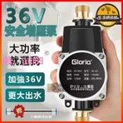 悠悠百貨 【台灣公司】【高品質】【送豪華大禮剝】熱水器加壓馬達熱水器增壓泵24V自來水靜音
