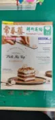 108課綱 常春藤 解析英語 雜誌 2022年3月 analytical english 中級/中高級 T29