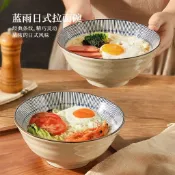 「新品熱銷」復古日式藍雨陶瓷麪碗拉麪碗家用大號湯麪碗斗笠碗螺螄粉碗泡麪碗s